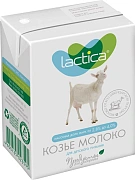 Молоко Lactica козье пастеризованное 2.8%, 200мл