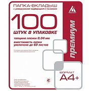 Файл-вкладыш А4+ Бюрократ Премиум тисненый, 40 мкм, 100шт/уп