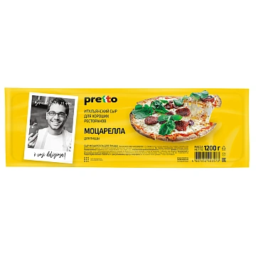 Сыр Pretto Моцарелла для пиццы 45%, 1.2кг