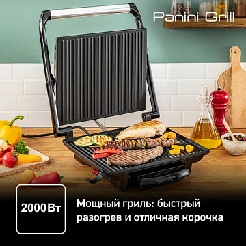 Гриль Tefal GC241D38