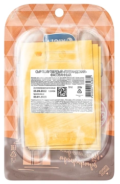 Сыр Viola Голландский полутвердый нарезка 45%, 270г