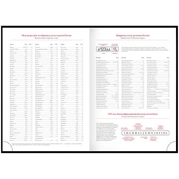 Ежедневник недатированный, А5, 160л., балакрон, OfficeSpace 'Ariane', сиреневый