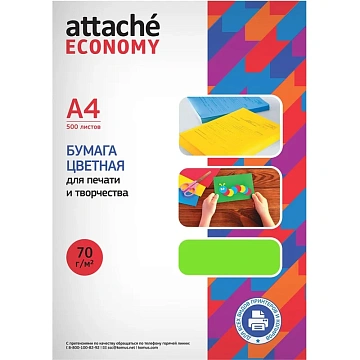 Бумага цветная (зеленый неон), 70г, А4, 500 л