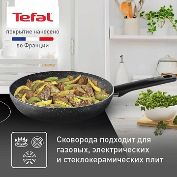 Сковорода Tefal Natural Cook с крышкой, 24см