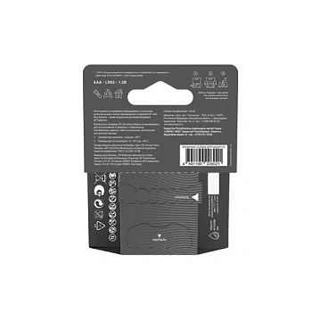 Батарейка Gp Ultra Plus AAA LR03, 1.5В, алкалиновая, 4шт/уп
