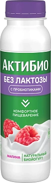 Йогурт питьевой Актибио безлактозный с малиной 1.5%, 260г