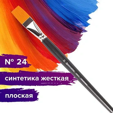 Кисть художественная проф. BRAUBERG ART CLASSIC, синтетика жесткая, плоская, № 24, длинная ручка, 20
