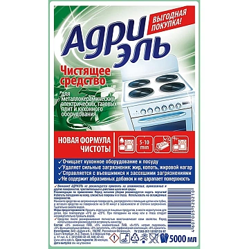 Гель чистящий для плит и кухонного оборудования 5 л, АДРИЭЛЬ, 4607005520210