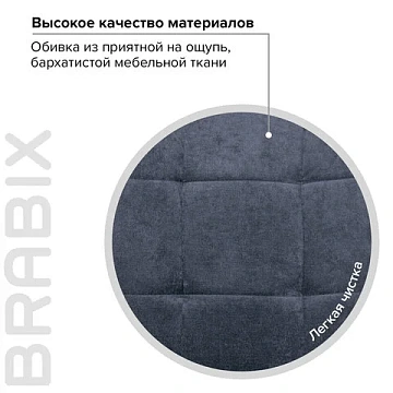 Кресло BRABIX 'Stream MG-314', без подлокотников, пятилучие серебристое, ткань, темно-синее, 532397, MG-314_532397