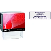 Оснастка для штампов персон. Pr. 30 47х18 мм черная рамка Colop