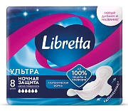 Прокладки Libretta Ultra ночные мягкая поверхность, 8шт