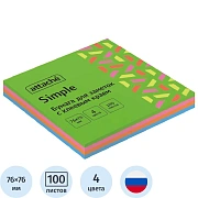 Стикеры ATTACHE Bright colours 76х76 Весен.радуга 100л