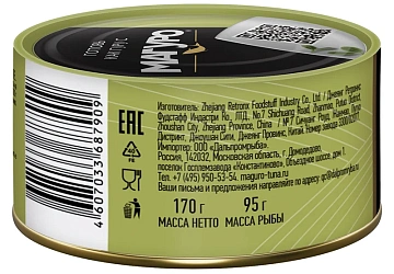 Тунец желтоперый Магуро филе-кусочки в масле, 170г