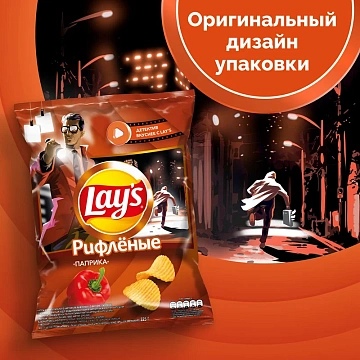 Чипсы Lay's рифленые Паприка, 225г