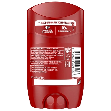 Дезодорант-стик Old Spice Rockstar, 50мл