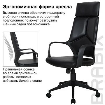 Кресло офисное BRABIX PREMIUM 'Prime EX-515', экокожа, черное, 531569