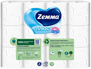 Бумага туалетная ZEMMA/ZEWA Plus, 2-слойная, спайка 12 шт. х 23 м, белая, 1440901