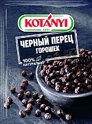 Перец Kotanyi черный горошек, 20г