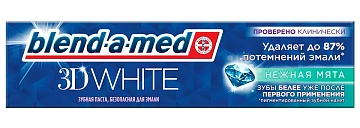 Зубная паста Blend-a-med 3D White Нежная мята, 75мл