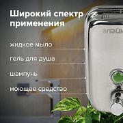 Дозатор для жидкого мыла LAIMA BASIC, 0,5 л., нержавеющая сталь, зеркальный, 601795