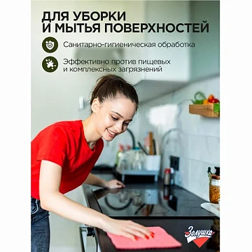 Мыло хозяйственное порошок 300 г, ЗОЛУШКА, для автоматической и ручной стирки, С16-1