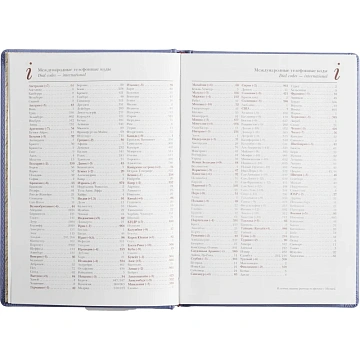 Ежедневник недатированный А5+, 136л, VELVET сиреневый  3-115/11