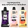 Кондиционер для белья Вернель Supreme Elegance концентрат, 1.2л