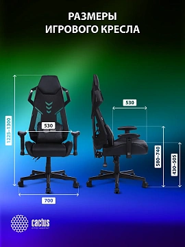Кресло игровое Cactus CS-CHR-090BL черный эко.кожа/сетка крестов. нейлон