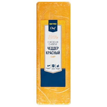 METRO Chef Сыр Чеддар красный 50%, ~2кг