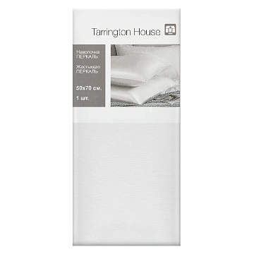 Tarrington House Наволочка белая перкаль, 50 x 70см