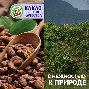 Шоколад Milka Фундук молочный, 80г