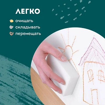 Доска двустороняя для мела и маркеров (35х41 см), настольная, подставка, черная/белая, ПИФАГОР, 2368