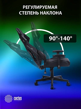 Кресло игровое Cactus CS-CHR-090BL черный эко.кожа/сетка крестов. нейлон