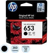 Картридж струйный HP 653 3YM75AE чер. для DeskJet Plus 6075/6475