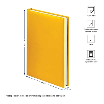 Ежедневник недатированный, А5, 160л., балакрон, OfficeSpace 'Ariane', желтый