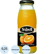 Сок Swell апельсиновый с мякотью 0.25л х 8шт