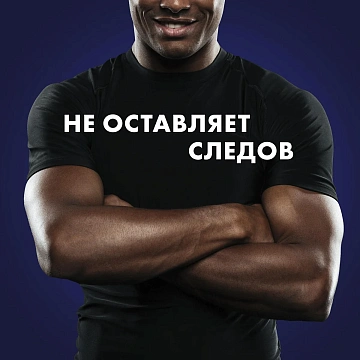 Гель-дезодорант Gillette Power Rush, 70мл