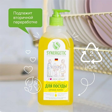 Гель для мытья посуды антибактериальный 500 мл, SYNERGETIC 'Лимон', 103051