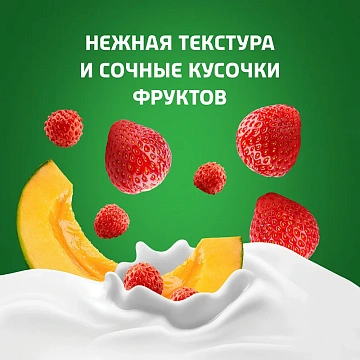 Йогурт питьевой Актибио дыня-клубника-земляника 1.5%, 260г
