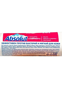 Мыло туалетное Absolut 90г