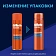 Гель для бритья Gillette Fusion увлажняющий, 200мл