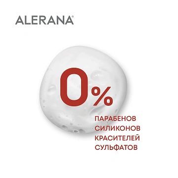 Шампунь Alerana Био Кератин восстанавливающий, 250мл