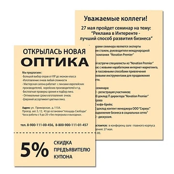 Бумага цветная BRAUBERG, А4, 80 г/м2, 100 л., пастель, оранжевая, для офисной техники, 112448