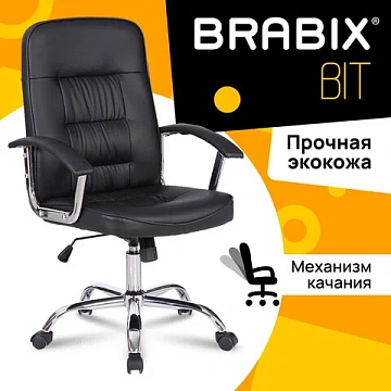 Кресло BRABIX 'Bit EX-550', хром, экокожа, черное, 531838