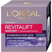 Крем для лица L'Oreal Paris Ревиталифт Филлер антивозрастной против морщин ночной, 50мл