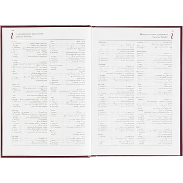 Ежедневник датированный 2026 А5+ IDEAL NEW бордовый 3-344/04