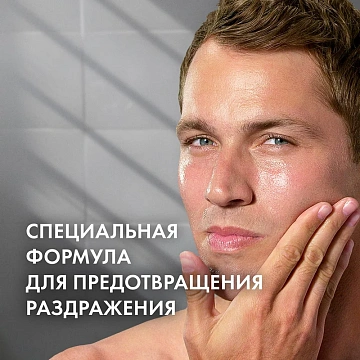 Лосьон для бритья Gillette Освежающая арктическая свежесть, 100мл