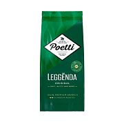 Кофе Poetti Leggenda Original в зернах, 250г