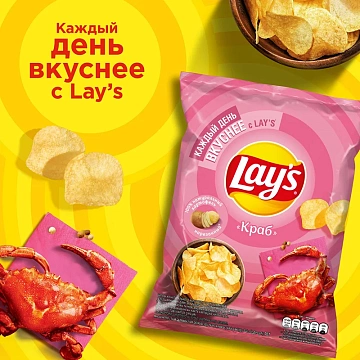 Чипсы Lay's Краб, 70г