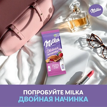 Шоколад Milka Миндаль-лесные ягоды молочный, 80г